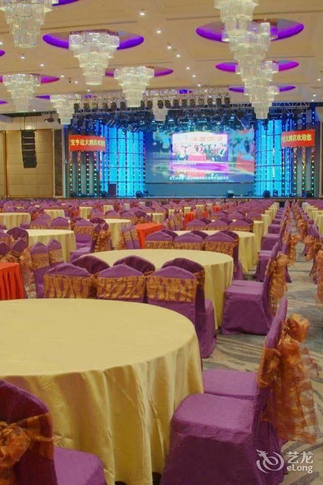Shenzhen Baohengda International Hotel Exterior photo